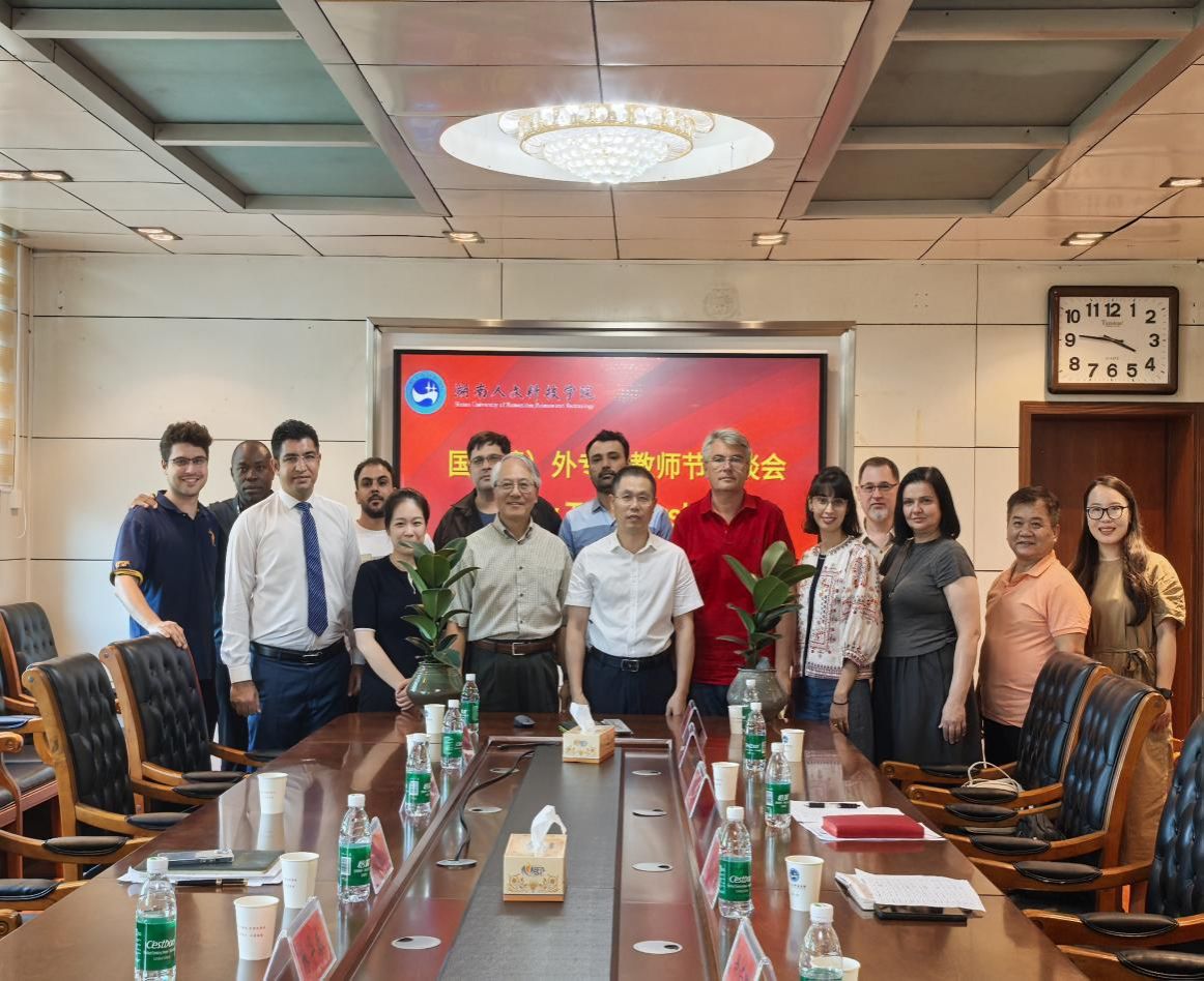 太阳成官网举行国(境)外专家教师节座谈会