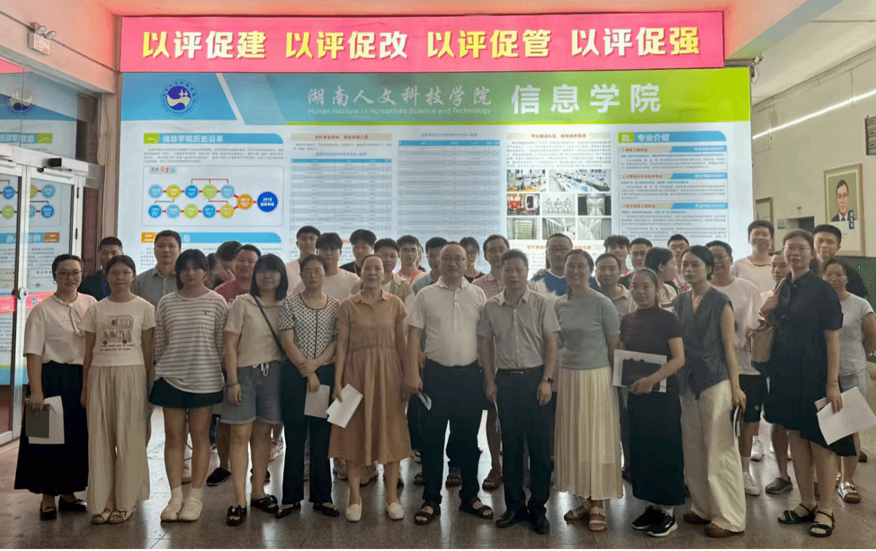 上好开学第一课,筑牢安全防线